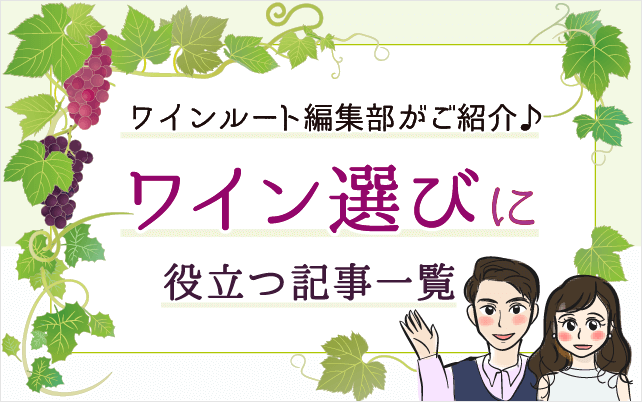 記事一覧のバナー（スマートフォン）