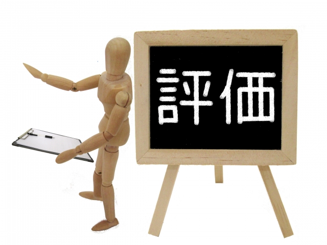 パーカーポイントポイントとはどんなものか、点数の基準など説明していきます