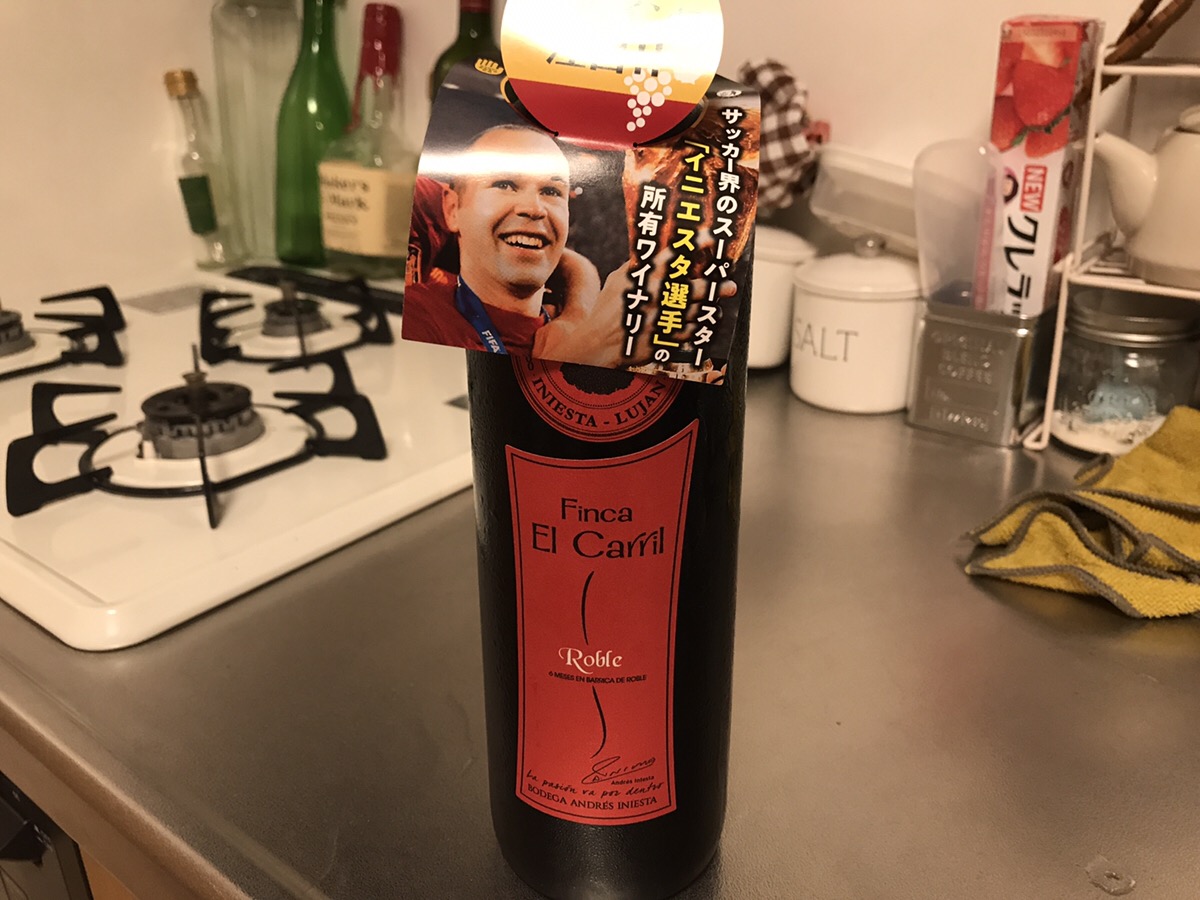 イニエスタ所有ワイナリー赤ワイン Finca El Carril Roble(フィンカ・エル・カリール ローブル)