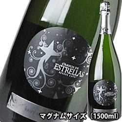 カンポス・デ・エストレリャス・ブリュット・ナチュレ （マグナム） ヴィネルジア NV スペイン カタルーニャ スパークリングワイン・白 極辛口 1500ml