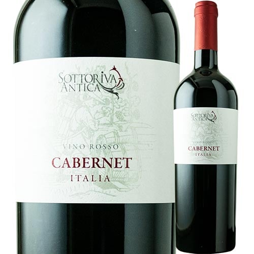 ソットリーヴァ・アンティカ・カベルネ ＩＥＩ NV イタリア ヴェネト 赤ワイン ミディアムボディ 750ml