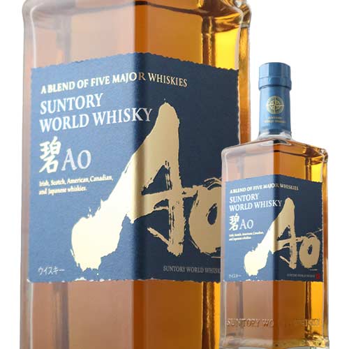 サントリー　ワールドウイスキー　碧Ao サントリー NV 日本  ウィスキー  700ml