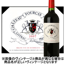 シャトー・フルカ・オスタン 2013年 フランス ボルドー 赤ワイン フルボディ 750ml