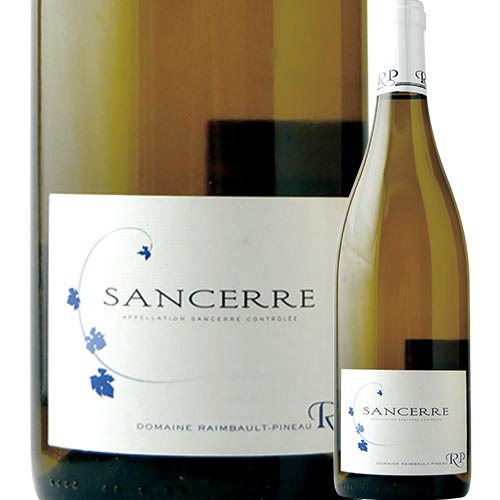 【店内全品33％OFFクーポン配布中！】サンセール・ブラン ドメーヌ・ランボー 2022年 フランス ロワール 白ワイン 辛口 750ml