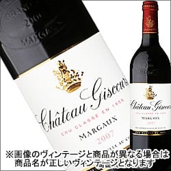 シャトー・ジスクール 2013年 フランス ボルドー 赤ワイン フルボディ 750ml