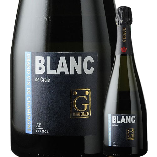 ブラン・ド・クレ アンリ・ジロ NV フランス シャンパーニュ  シャンパン・白  750ml