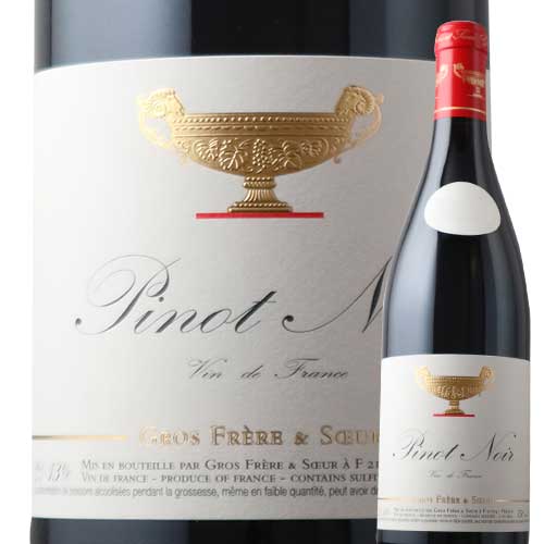 ピノ・ノワール ドメーヌ･グロ・フレール・エ・スール 2022年 フランス ブルゴーニュ 赤ワイン フルボディ 750ml