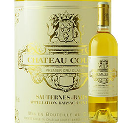 シャトー・クーテ 2017年 フランス ボルドー 白ワイン 甘口 750ml