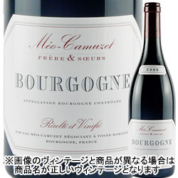 ブルゴーニュ・ルージュ メオ・カミュゼ・フレール・エ・スール 2014年 フランス ブルゴーニュ 赤ワイン フルボディ 750ml