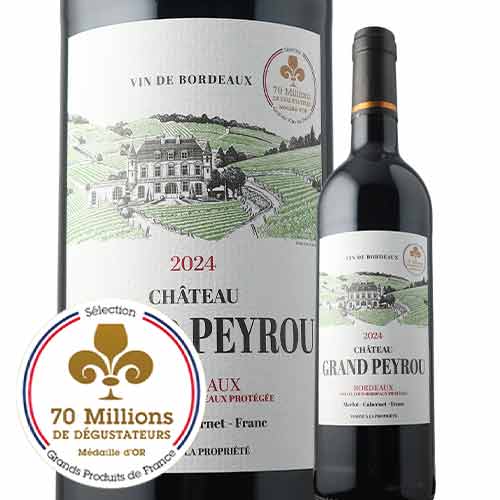 シャトー・グラン・ペイルー 2024年 フランス ボルドー赤ワイン フルボディ 750ml
