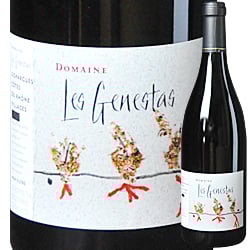 コート・デュ・ローヌ・ヴィラージュ・シニャルグ ドメーヌ・レ・ジェヌスタ 2016年 フランス ローヌ 赤ワイン フルボディ 750ml