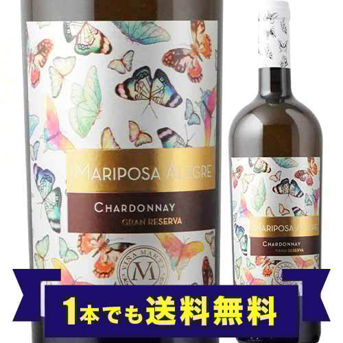 「1本でも送料無料」マリポーザ・アレグレ・グラン・リゼルヴァ・シャルドネ ヴィニャ・マーティ 2025年 チリ レイダ・ヴァレー 白ワイン 辛口 750ml
