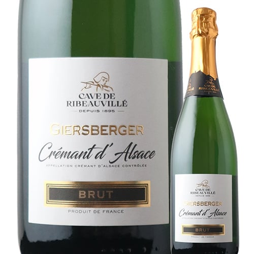 クレマン･ダルザス・ギールスベルガー　カーヴ・ド・リボヴィレ NV フランス アルザス スパークリングワイン 辛口 750ml
