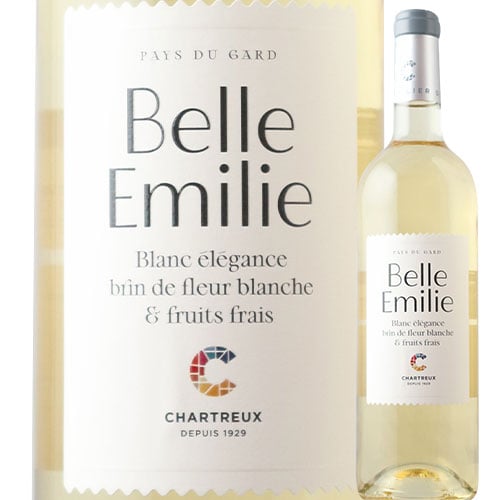 キュヴェ・デ・シャルトリュ・ベル・エミリー・ブラン セリエ・デ・シャルトリュ 2024年 フランス ラングドック&ルーション 白ワイン 辛口 750ml