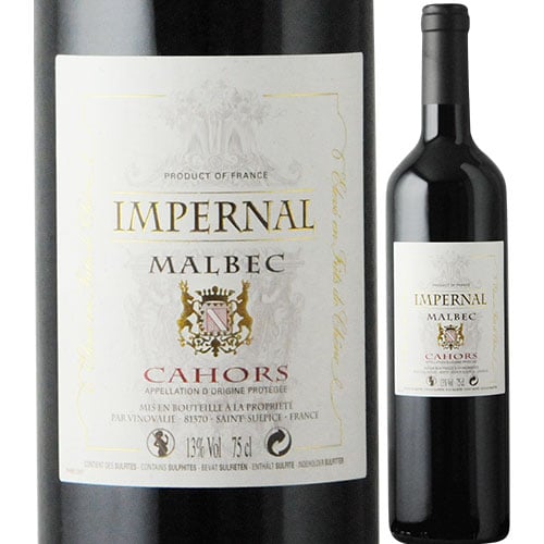アンペルナル カーヴ・ド・コート・ドルト 2020年 フランス 南西 赤ワイン フルボディ 750ml