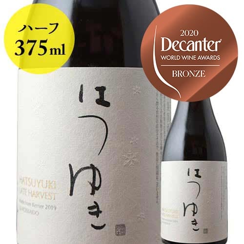 はつゆき レイト・ハーヴェスト 2018年 ニキ・ヒルズ・ワイナリー 日本 北海道 白ワイン 甘口 375ml