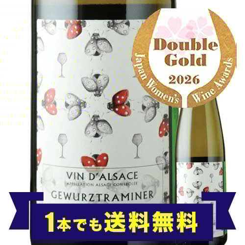 「1本でも送料無料」ゲヴュルツトラミネール・ビオ カーヴ・ド・リボヴィレ 2020年 フランス アルザス 白ワイン 甘口 750ml