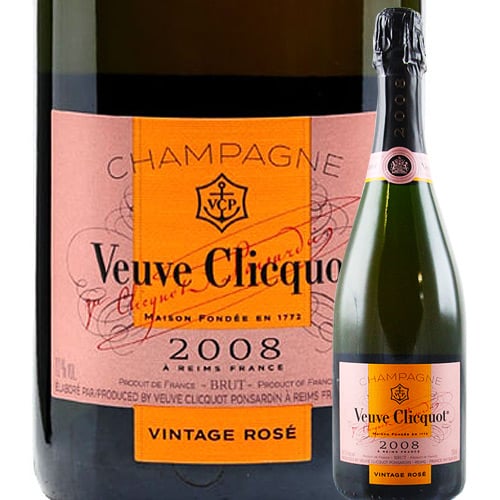 ヴーヴ・クリコ・ヴィンテージ・ロゼ ヴーヴ・クリコ 2008年 フランス シャンパーニュ シャンパン・ロゼ 750ml