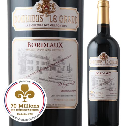 「SALE」ドムニヌス・ル・グラン 2022年 フランス ボルドー 赤ワイン フルボディ 750ml