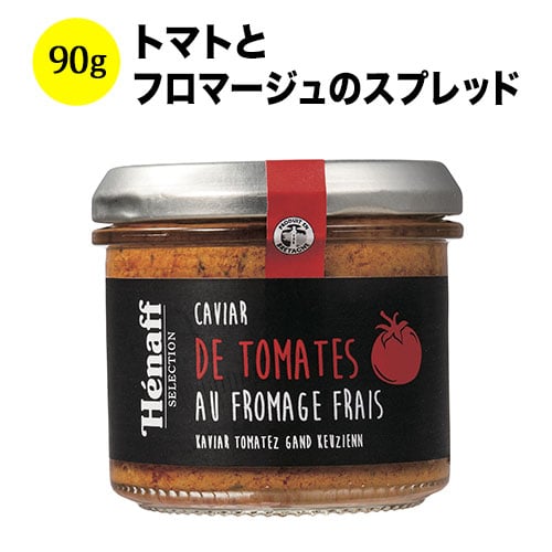 トマトとフロマージュのスプレッド　エナフ・セレクション フランス 90ｇ