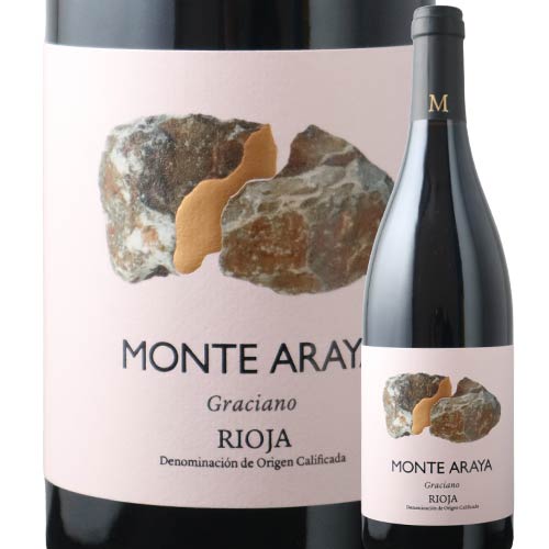 モンテ・アラヤ・クリアンサ・グラシアーノ ボデガス・メディエーヴォ 2020年 スペイン ラ・リオハ 赤ワイン　フルボディ  750ml