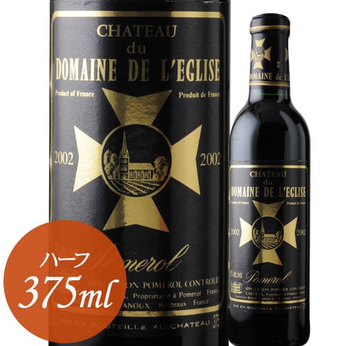 シャトー・デュ・ドメーヌ・ド・レグリーズ・ハーフ  2002年 フランス ボルドー 赤ワイン フルボディ 375ml
