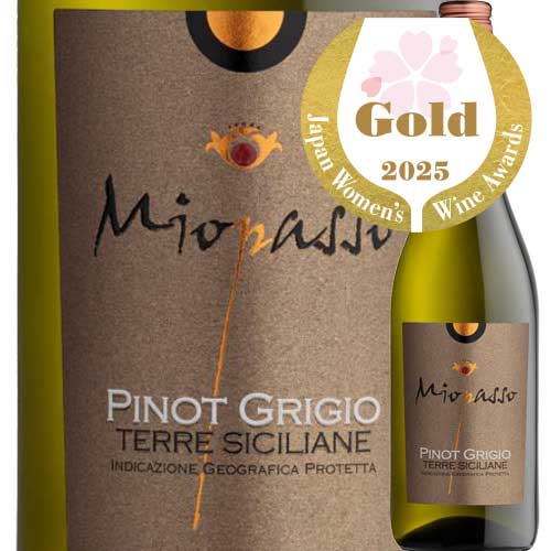ミオパッソ・ピノ・グリージョ ワイン・ピープル 2023年 イタリア シチリア 白ワイン 辛口 750ml