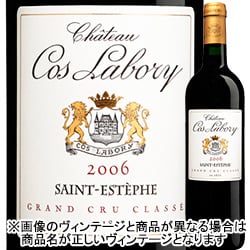 シャトー・コス・ラボリ 2012年 フランス ボルドー 赤ワイン フルボディ 750ml
