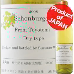 [2008] シェンブルガー辛口 スズラン酒造 山梨 日本（720ml 白ワイン）