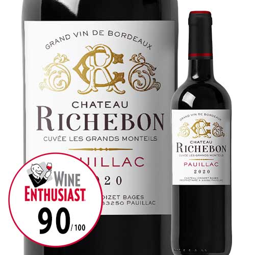 シャトー・リシュボン・キュヴェ・レ・グラン・モンテイユ 2020年 フランス ボルドー ポイヤック 赤ワイン フルボディ 750ml