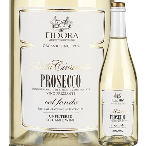 プロセッコ・フリッツァンテ・コル・フォンド・ビオ フィドーラ NV イタリア ヴェネト  微発泡・白ワイン  辛口　750ml