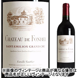 シャトー・ド・フォンベル 2013年 フランス ボルドー 赤ワイン フルボディ 750ml
