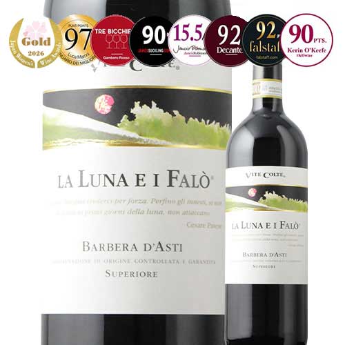 「SALE」バルベーラ・ダスティ・スぺリオーレ・ルナ・エ・ファロ ヴィーテ・コルテ 2021年 イタリア ピエモンテ 赤ワイン フルボディ 750ml
