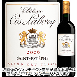シャトー・コス・ラボリ 2012年 フランス ボルドー 赤ワイン フルボディ 750ml