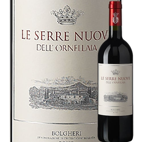 レ セッレ ヌオーヴェ オルネライア 2019年 イタリア トスカーナ 赤ワイン フルボディ 750ml