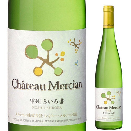 シャトー・メルシャン・甲州・きいろ香 メルシャン  日本 山梨 白ワイン 辛口 750ml