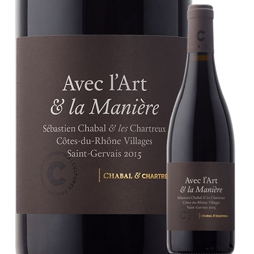 アヴェック・ラール・エ・ラ・マニエール セリエ・デ・シャルトリュ＆セバスチャン・シャバル 2022年 フランス ローヌ 赤ワイン フルボディ 750ml