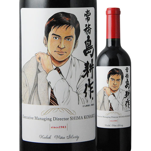 島耕作限定シリーズ 常務・島耕作 ラベルワイン(カラク)赤ワイン 750ml