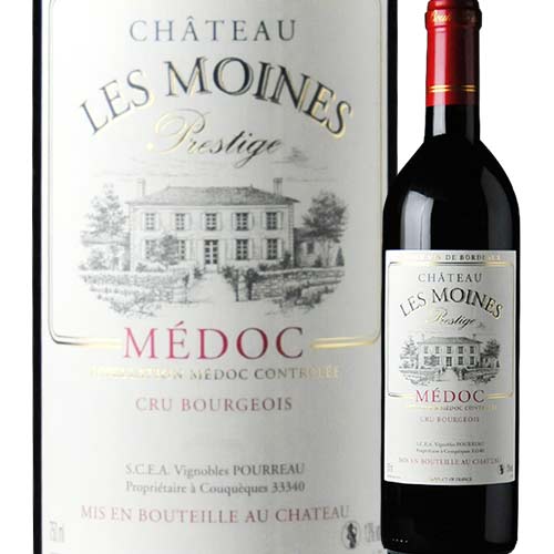 シャトー・レ・モワンヌ 2007年 フランス ボルドー 赤ワイン フルボディ 750ml