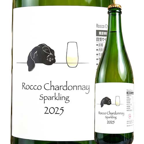 ロッコ・シャルドネ・スパークリング 葡萄色エステイト 2025年 日本 茨城 スパークリングワイン 辛口 750ml