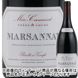 マルサネ・ルージュ メオ・カミュゼ・フレール・エ・スール 2012年 フランス ブルゴーニュ 赤ワイン フルボディ 750ml
