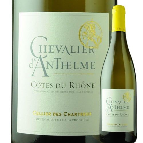 シュヴァリエ・ダンテルム・ブラン セリエ・デ・シャルトリュ 2023年 フランス ラングドック＆ルーション  白ワイン 辛口 750ml