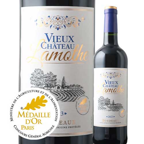 ヴュー・シャトー・ラモット 2023年 フランス ボルドー赤ワイン フルボディ 750ml