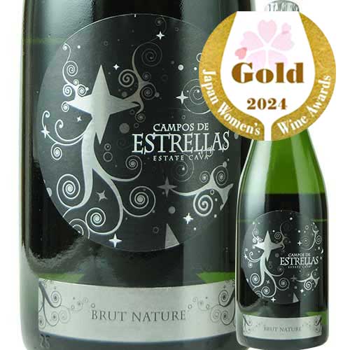 「SALE」カンポス・デ・エストレリャス・ブリュット・ナチュレ ヴィネルジア NV スペイン カタルーニャ スパークリングワイン・白 辛口 750ml