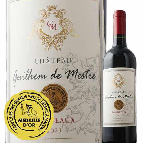 シャトー・ギレム・ド・メストル 2021年 フランス ボルドー赤ワイン フルボディ 750ml