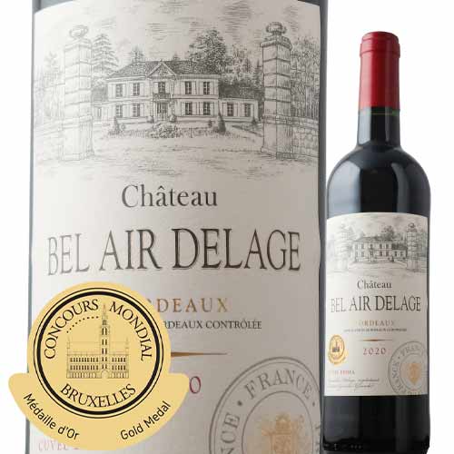 シャトー・ベレール・ドラージュ 2020年 フランス ボルドー赤ワイン フルボディ 750ml