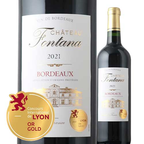シャトー・フォンタナ 2021年 フランス ボルドー 赤ワイン フルボディ 750ml