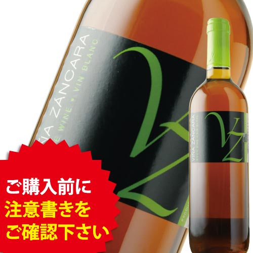 ヴィーニャ・サンカラ・ブランコ ボデガス・バスティダ スペイン ムルシア 白ワイン 辛口 750ml