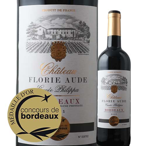 シャトー・フロリー・オード・キュヴェ・フィリッパ 2021年 フランス ボルドー赤ワイン フルボディ 750ml