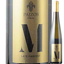 【店内全品33％OFFクーポン配布中！】ミュスカ・ヴァンダンジュ・タルディーヴ シャトー・パジョス 2015年 ハンガリー トカイ 白ワイン 甘口 500ml